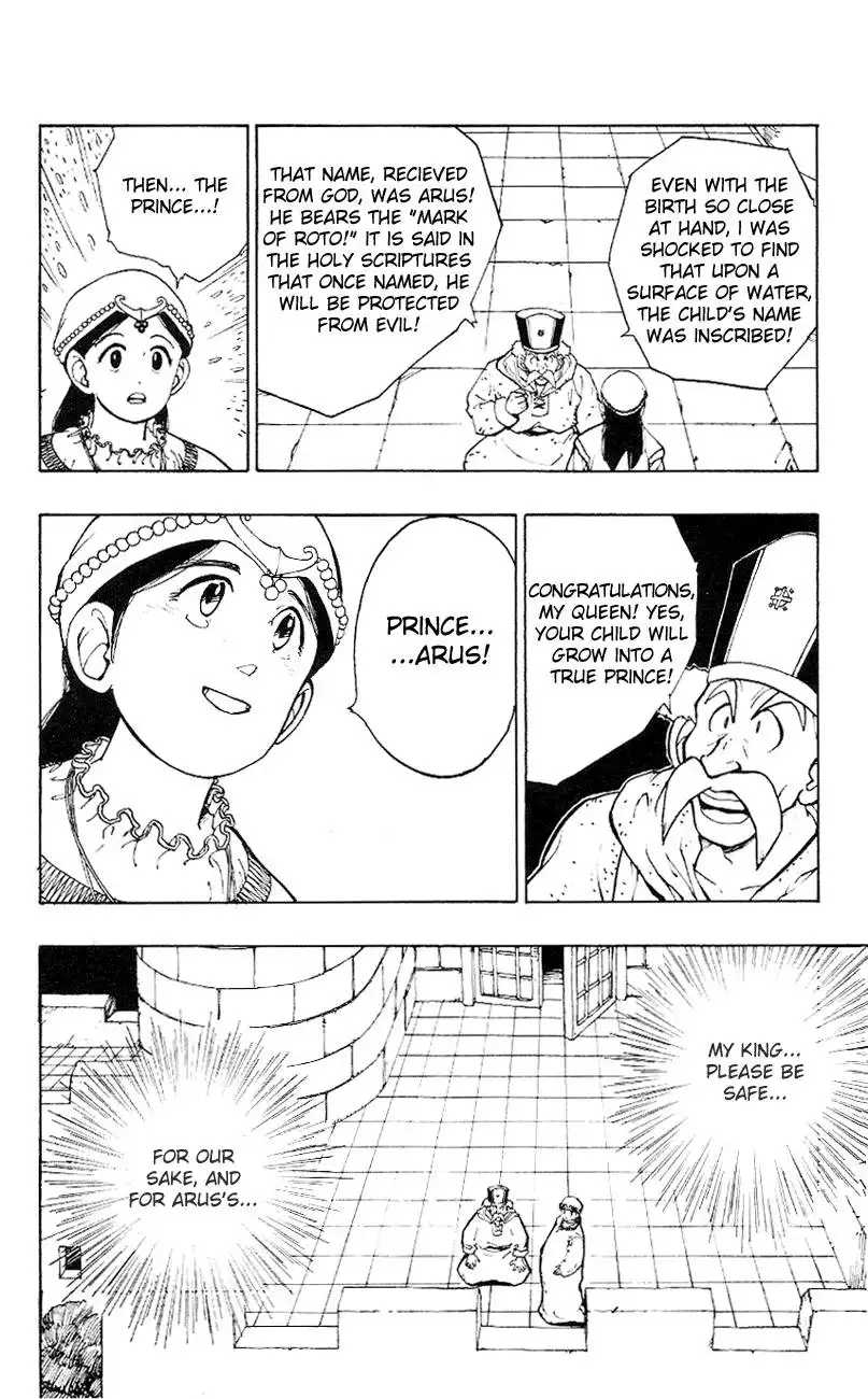Dragon Quest Emblem of Roto Chapter 1 13